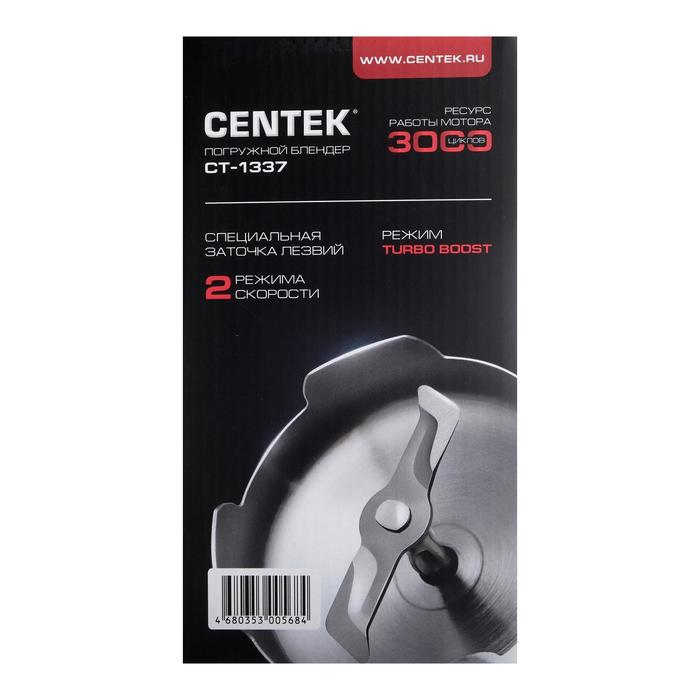 Блендер Centek CT-1337, погружной, 1000 Вт, 0.3/0.6 л, 2 скорости, черный 2267563 - фото 47037