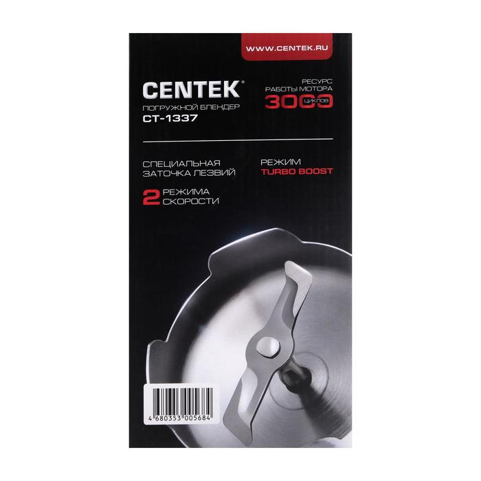 Блендер Centek CT-1337, погружной, 1000 Вт, 0.3/0.6 л, 2 скорости, черный 2267563 - фото 47034