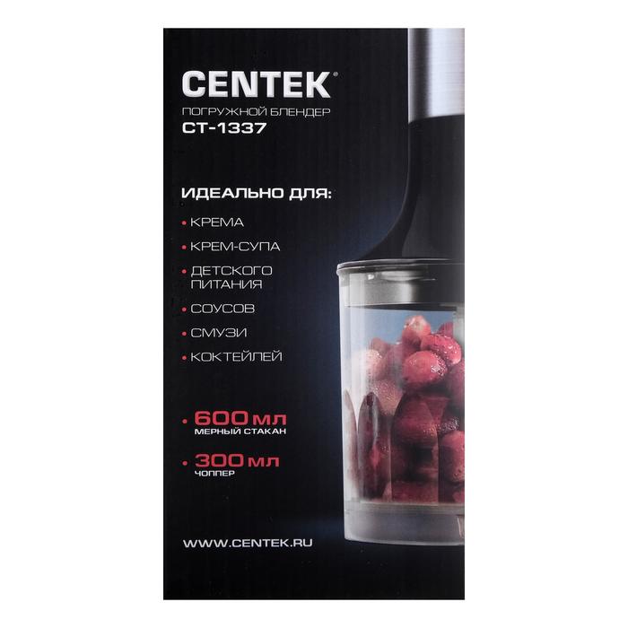 Блендер Centek CT-1337, погружной, 1000 Вт, 0.3/0.6 л, 2 скорости, черный 2267563 - фото 47036