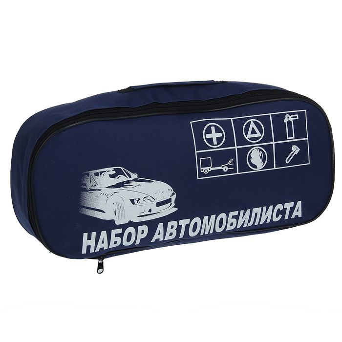 Сумка автомобилиста