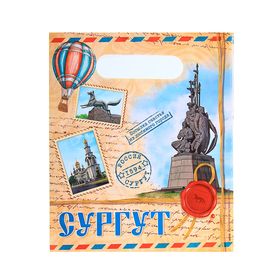 Пакет подарочный «Сургут. Почтовый» в Донецке