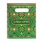 Пакет «Башкирия» Пакет «Башкирия»