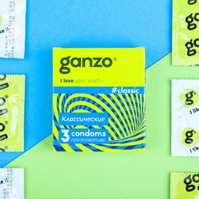 Презервативы «Ganzo» Classic, классические, 3 шт