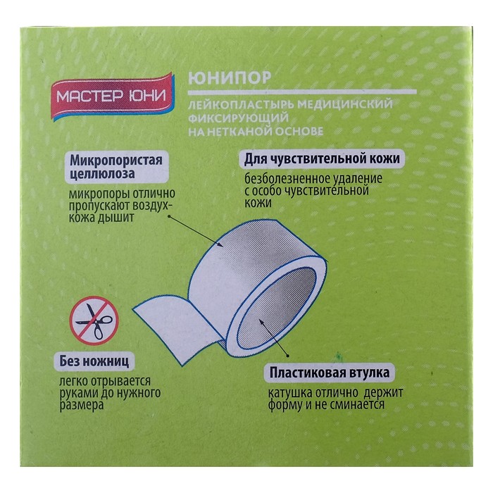 Лейкопластырь UNIPORE 1 х 250 см на нетканой основе