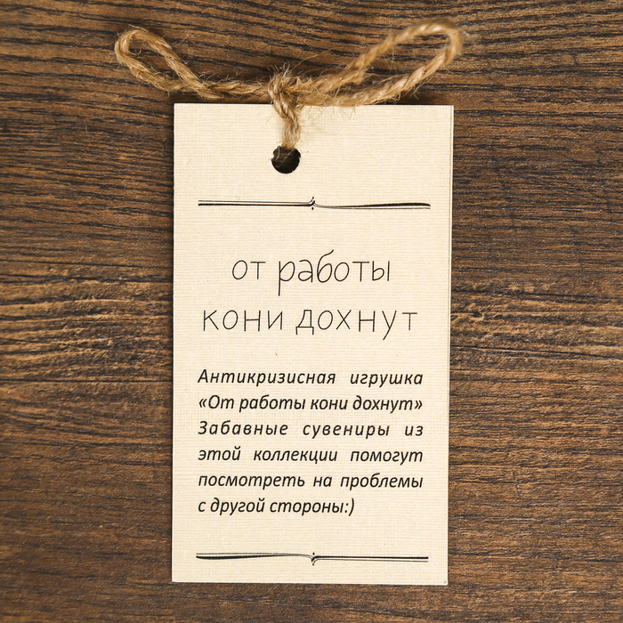 Рамазан айы, от работы кони дохнут картинки смешные