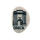 Magnet in the form of pebbles engraved with "Omsk. Gate"