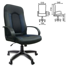 Кресло офисное BRABIX Strike EX-525, экокожа чёрная/синяя, ткань серая