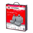 Чехол-майка AUTOPROFI R-1 SPORT PLUS R-902P D.GY, закрытое сиденье, полиэстер, 9 предметов, цвет тёмно-серый 2262378 Чехол-майка AUTOPROFI R-1 SPORT PLUS R-902P D.GY, закрытое сиденье, полиэстер, 9 предметов, цвет тёмно-серый 2262378