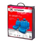 Чехол-майка AUTOPROFI R-1 SPORT PLUS R-902P BL, закрытое сиденье, полиэстер, 9 предметов, цвет синий 2262379 Чехол-майка AUTOPROFI R-1 SPORT PLUS R-902P BL, закрытое сиденье, полиэстер, 9 предметов, цвет синий 2262379