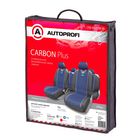 Чехол-майка AUTOPROFI CARBON PLUS CRB-902P BK/BL, закрытое сиденье, полиэстер под карбон, 9 предметов, цвет чёрный/синий 2262389 Чехол-майка AUTOPROFI CARBON PLUS CRB-902P BK/BL, закрытое сиденье, полиэстер под карбон, 9 предметов, цвет чёрный/синий 2262389