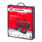 Чехол-майка AUTOPROFI CARBON PLUS CRB-902P BK/RD, закрытое сиденье, полиэстер под карбон, 9 предметов, цвет чёрный/красный 2262390 Чехол-майка AUTOPROFI CARBON PLUS CRB-902P BK/RD, закрытое сиденье, полиэстер под карбон, 9 предметов, цвет чёрный/красный 2262390