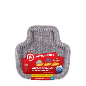 Коврик автомобильный универсальный AUTOPROFI PET-160r GY для заднего ряда, универсальный, ванночка, ковролин, 45х47 см, цвет серый 2262656
