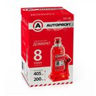 Домкрат гидравлический AUTOPROFI DG-08, бутылочный, 8 тонны, высота подъёма 405 мм 2262812 Домкрат гидравлический AUTOPROFI DG-08, бутылочный, 8 тонны, высота подъёма 405 мм 2262812