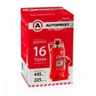 Домкрат гидравлический AUTOPROFI DG-16, бутылочный, 16 тонны, высота подъёма 445 мм 2262815 Домкрат гидравлический AUTOPROFI DG-16, бутылочный, 16 тонны, высота подъёма 445 мм 2262815