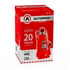 Домкрат гидравлический AUTOPROFI DG-20, бутылочный, 20 тонны, высота подъёма 440 мм 2262816 Домкрат гидравлический AUTOPROFI DG-20, бутылочный, 20 тонны, высота подъёма 440 мм 2262816