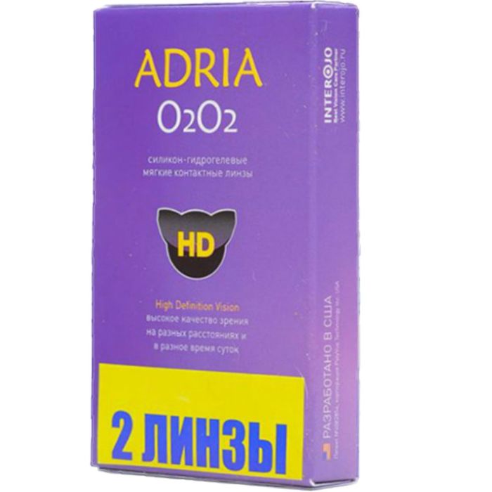 Контактные линзы Adria o2o2, -6.5/8,6, в наборе 2шт