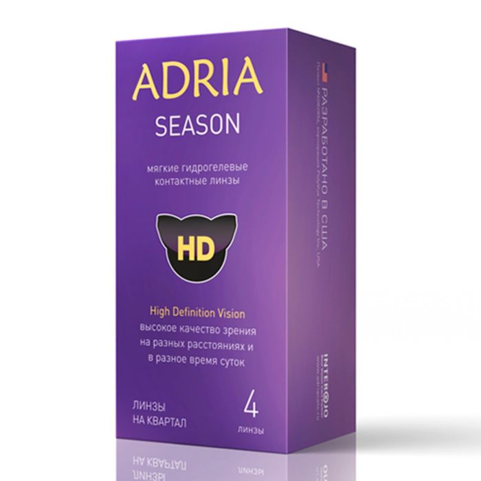 Контактные линзы Adria Season, -9.5/8,6, в наборе 4шт