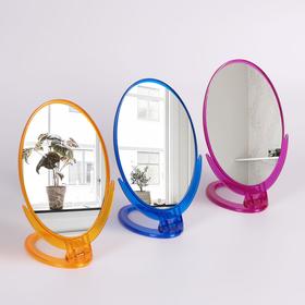 Зеркало складное-подвесное, зеркальная поверхность 10,5 × 14,5 см, цвет МИКС
