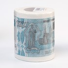 Сувенирная туалетная бумага "1000 рублей", 9,5х10х9,5 см - фото 218235