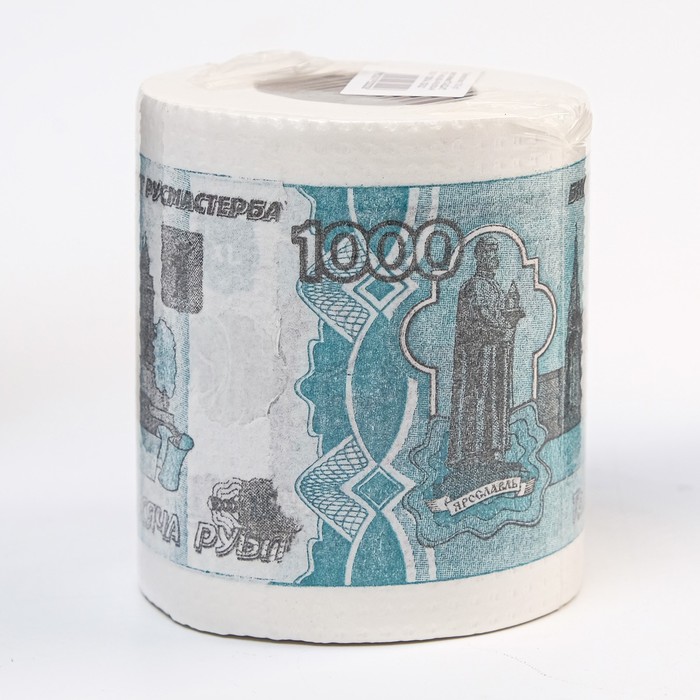 Сувенир Туалетная бумага "1000 рублей"
