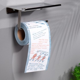 {{photo.Alt || photo.Description || 'Сувенирная туалетная бумага &quot;Армейские штучки&quot;, 2 часть, 10х10,5х10 см'}}