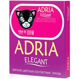 Цветные контактные линзы Adria Elegant - Grey, -5.5/8,6, в наборе 2шт