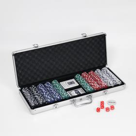 Покер в металлическом кейсе (карты 2 колоды, фишки 500 шт., 5 кубиков), 20.5 х 56 см, без/ном