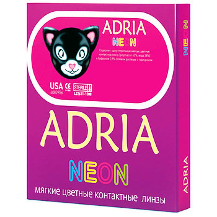 Цветные контактные линзы Adria Neon - Lemon, 0.00/8,6, в наборе 2шт