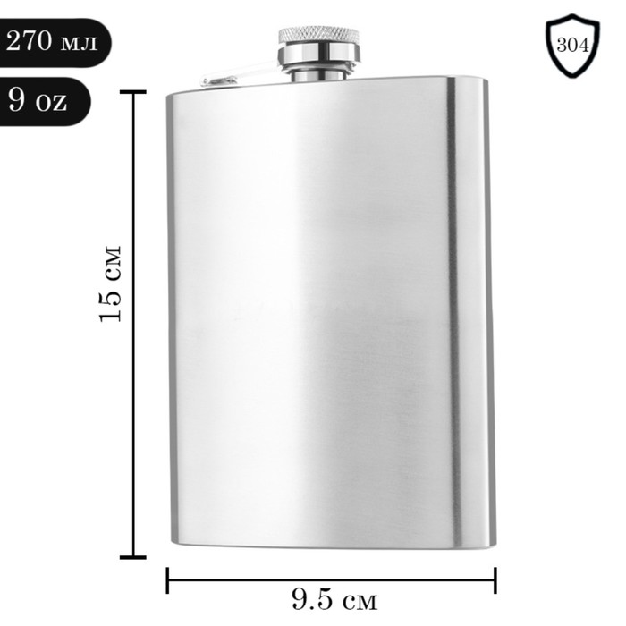 Flask for application Classic, 270 ml, chrome