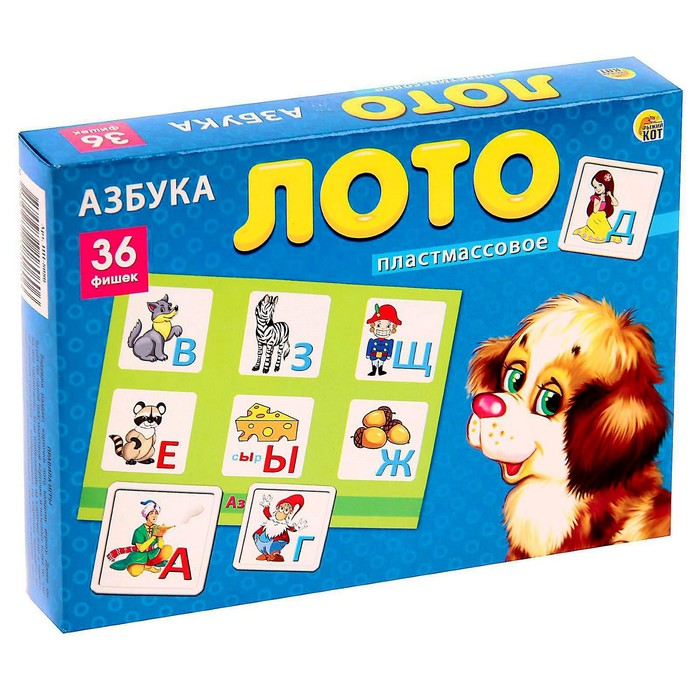 Лото &quot;Азбука&quot;, 36 фишек