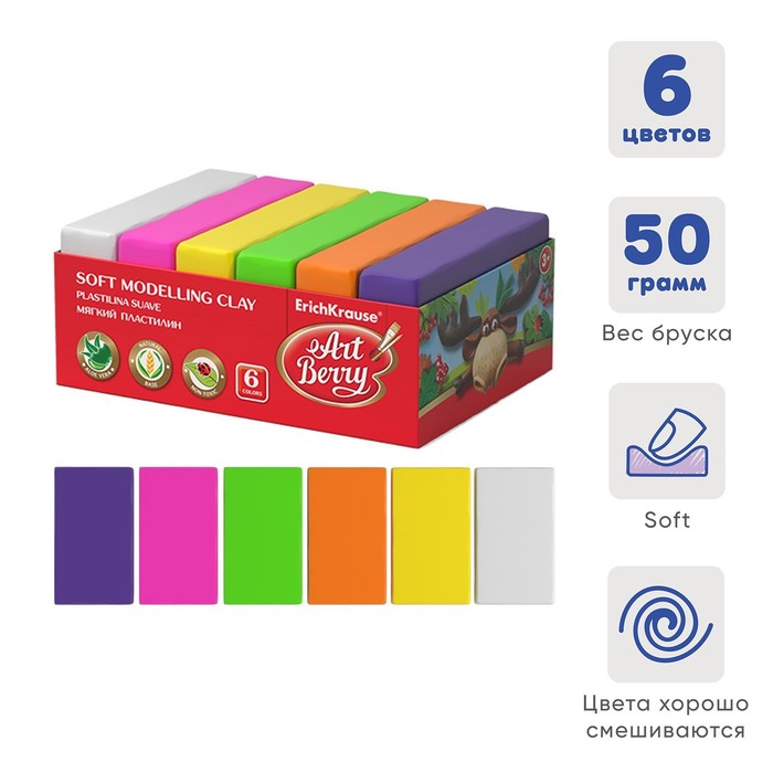 Пластилин мягкий (восковой), 6 цветов, 300 г, ArtBerry премиум, с Алоэ Вера, яркая палитра, картон