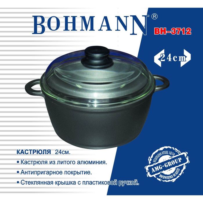 Кастрюля Bohmann, 3,1 л, тефлоновая, чёрная