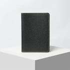 Обложка для автодокументов, цвет чёрный Обложка для автодокументов, цвет чёрный