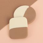 Set of sponges for the application of cosmetics "Circle rectangle", 2pcs, color beige/white