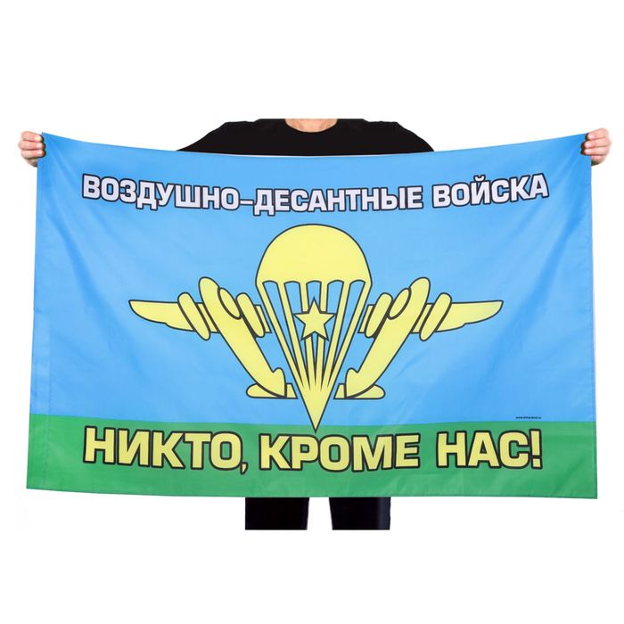 Картинка за вдв никто кроме нас юмор