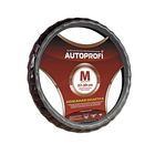 Оплётка руля AUTOPROFI AP-156 D.GY (M), натуральная кожа, вставки из кожзаменителя "под крокодила", цвет тёмно-серый 2262528 - фото 58257