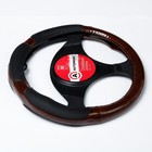 Оплётка руля AUTOPROFI SP-5022 BK (M), материал PU, наполнитель поролон 1 см, цвет чёрный 2262576 Оплётка руля AUTOPROFI SP-5022 BK (M), материал PU, наполнитель поролон 1 см, цвет чёрный 2262576