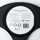 Оплётка руля AUTOPROFI SP-5022 BK (M), материал PU, наполнитель поролон 1 см, цвет чёрный 2262576 Оплётка руля AUTOPROFI SP-5022 BK (M), материал PU, наполнитель поролон 1 см, цвет чёрный 2262576