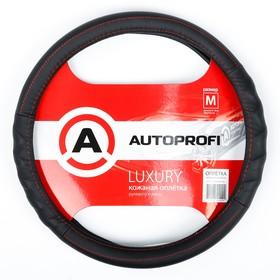 Оплётка руля AUTOPROFI AP-1070 BK/BK (M), серия LUXURY, натуральная автомобильная кожа, цвет чёрный