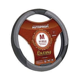 Оплётка руля AUTOPROFI AP-1010 BK/GY (M), серия LUXURY, натуральная кожа, 3 цветных вставки из PU кожи, цвет чёрный/серый 2262485