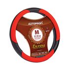 Оплётка руля AUTOPROFI AP-1010 BK/RD (M), серия LUXURY, натуральная кожа, 3 цветных вставки из PU кожи, цвет чёрный/красный 2262487 - фото 58276