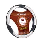 Оплётка руля AUTOPROFI AP-1010 BK/SILVER (M), серия LUXURY, натуральная кожа, 3 цветных вставки из PU кожи, цвет чёрный/серебро 2262488 - фото 58277