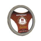 Оплётка руля AUTOPROFI AP-810 D.GY/GY,BE (M), серия LUXURY, PU кожа, плетёные вставки, цвет серый/бежевый 2262494 - фото 58281