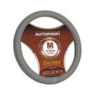 Оплётка руля AUTOPROFI AP-800 GY (M), серия LUXURY, PU кожа, полностью плетёная, цвет серый 2262496 - фото 58282