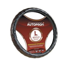 Оплётка руля AUTOPROFI AP-156 BK (L), натуральная кожа, вставки из кожзаменителя "под крокодила", цвет чёрный 2262529