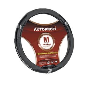 Оплётка руля AUTOPROFI AP-150 BK/BK (M), натуральная кожа, вставки из искусственной кожи, хромированные кольца, цвет чёрный 2262531