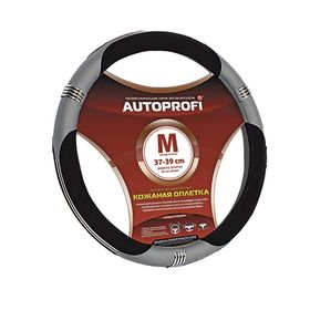 Оплётка руля AUTOPROFI AP-150 BK/GY (M), натуральная кожа, вставки из искусственной кожи, хромированные кольца, цвет чёрный/серый 2262532