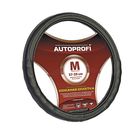 Оплётка руля AUTOPROFI AP-130 BK (M), имитация натуральной кожи, ребристые вставки, цвет чёрный 2262535 - фото 58299
