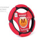 Оплётка руля AUTOPROFI SP-5026 BK/RD (M), алькантара, 6 "подушек", наполнитель поролон с памятью 2 см, цвет чёрный/красный 2262547 - фото 58304