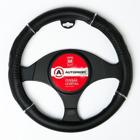 Оплётка руля AUTOPROFI GL-1020 BK/BK (M), PU кожа + ПВХ, гелевый наполнитель, спортивный дизайн, вставки с тиснением, цвет чёрный 2262584